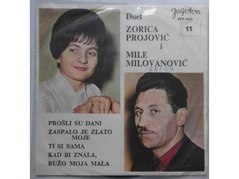 Duet Zorica Projovic i Mile Milovanovic -Prosli su dani — —