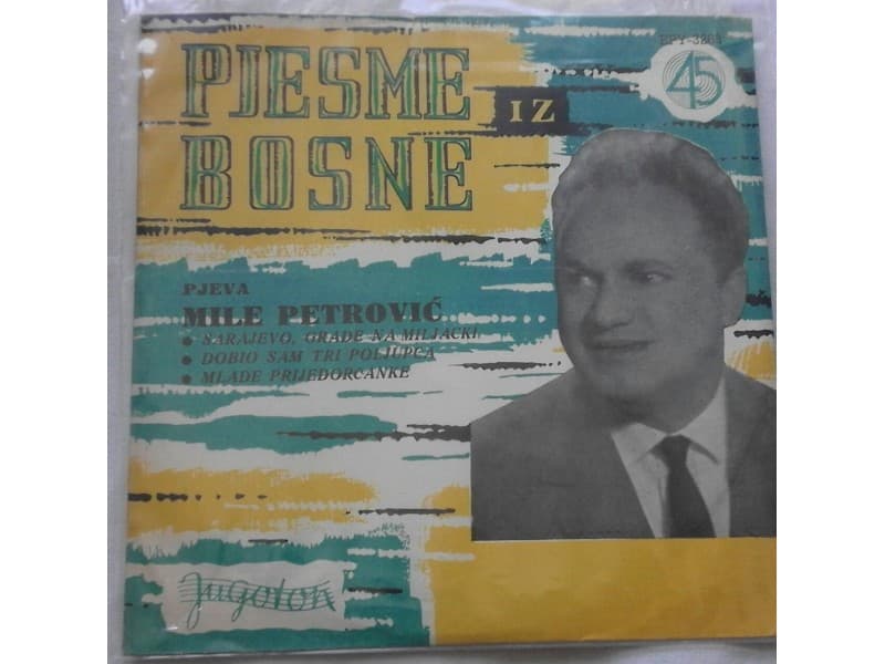 MILE PETROVIC — SARAJEVO GRADE NA MILJACKI