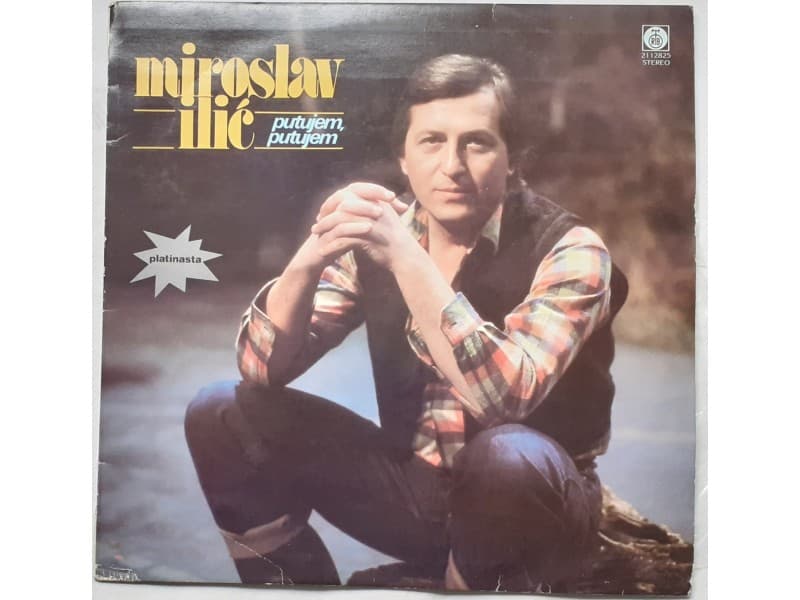 MIROSLAV ILIC — PUTUJEM, PUTUJEM