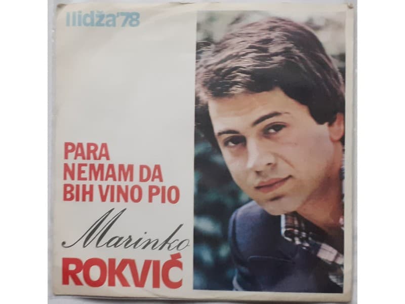 MARINKO ROKVIC — Para nemam da bih vino pio