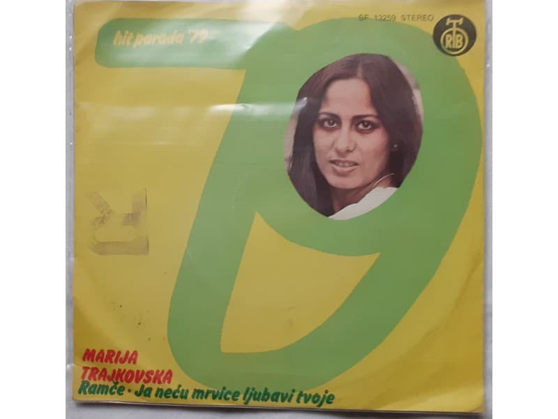 MARIJA TRAJKOVSKA — RAMCE