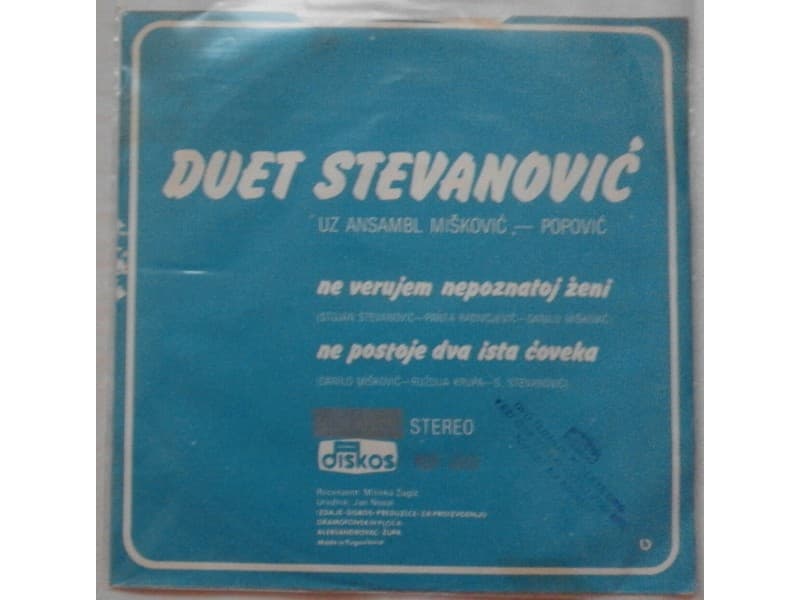 DUET STEVANOVIC — Ne verujem nepoznatoj zeni