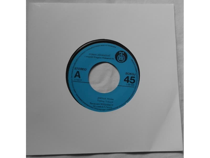 ZORAN JOVANOVIC — JESENJA PESMA