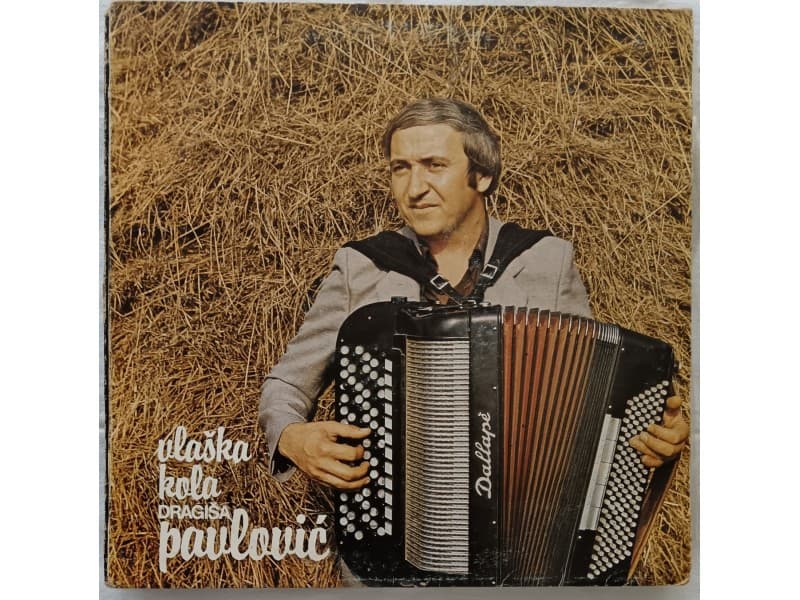DRAGISA PAVLOVIC- VLASKA KOLA — —
