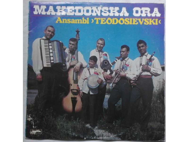 ANSAMBL TEODOSIJEVSKI — MAKEDONSKA ORA
