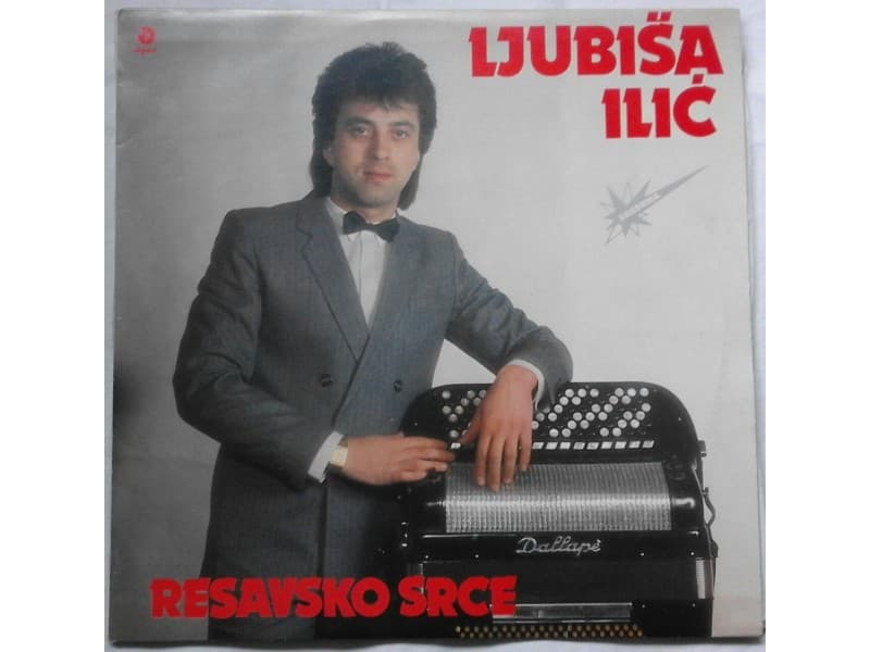 LJUBISA ILIC — RESAVSKO SRCE