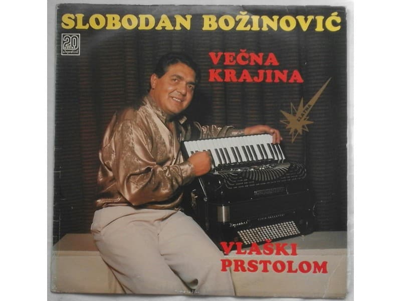 SLOBODAN BOZINOVIC — VECNA KRAJINA