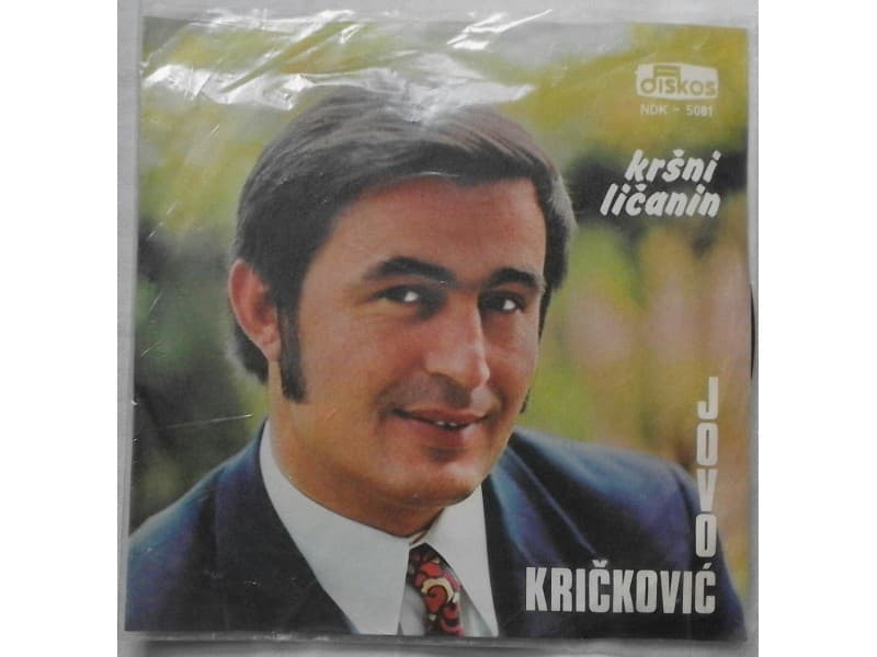 JOVO KRICKOVIC — KRSNI LICANIN