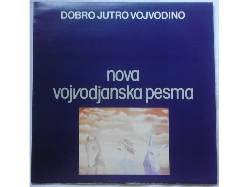 VARIOUS — DOBRO JUTRO VOJVODINO