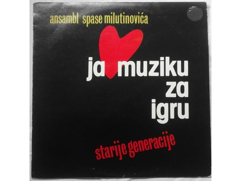 Ansambl Spase Milutinovica — Ja volim muziku za igru