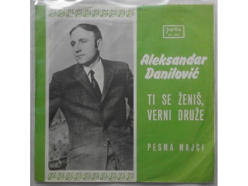 ALEKSANDAR DANILOVIC — Ti se zenis verni druze