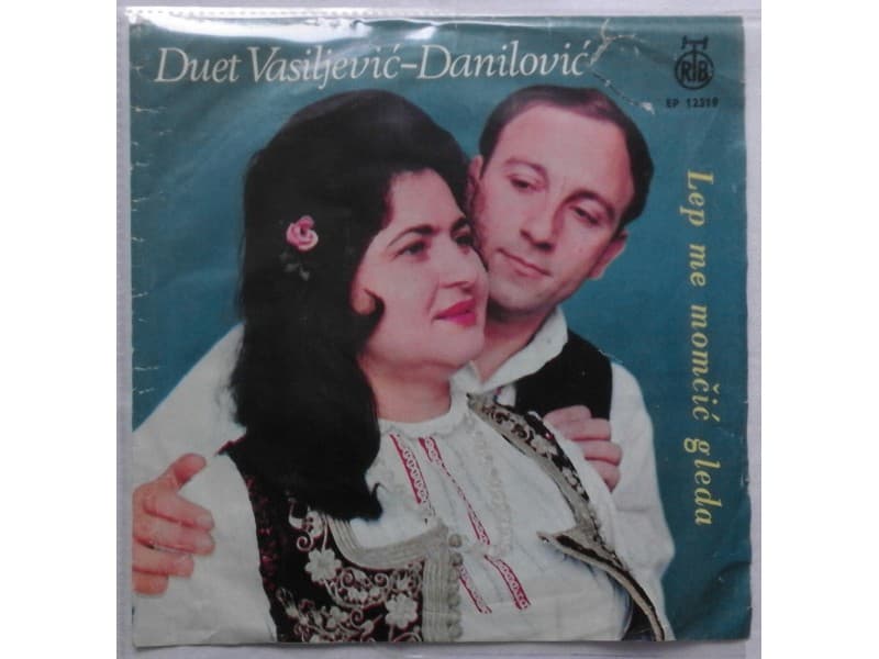 Duet Vasiljevic — Danilovic - Lep me momcic gleda