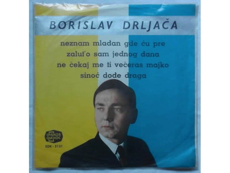 BORISLAV DRLJACA — Ne znam mladjan gde cu pre