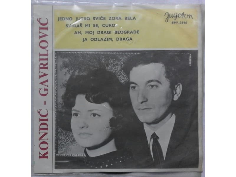 Duet Kondic — Gavrilovic - Jedno jutro svice zora bela