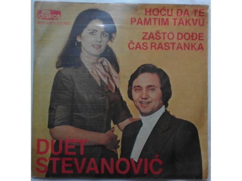 DUET STEVANOVIC — Hocu da te pamtim takvu