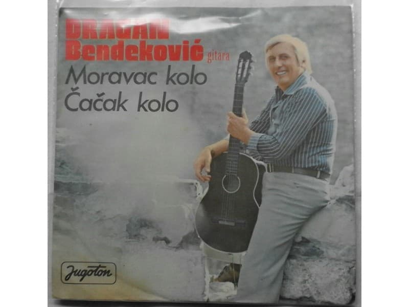DRAGAN BENDEKOVIC — MORAVAC KOLO