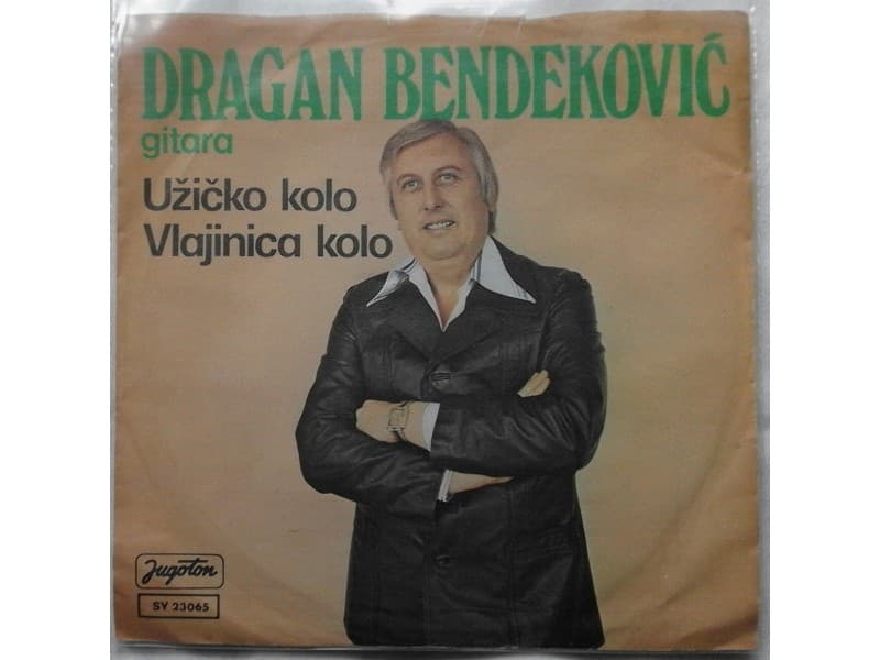 DRAGAN BENDEKOVIC — UZICKO KOLO