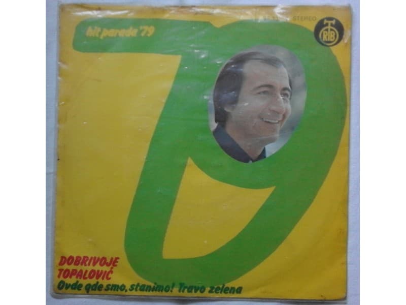 DOBRIVOJE TOPALOVIC — Ovde gde smo,stanimo