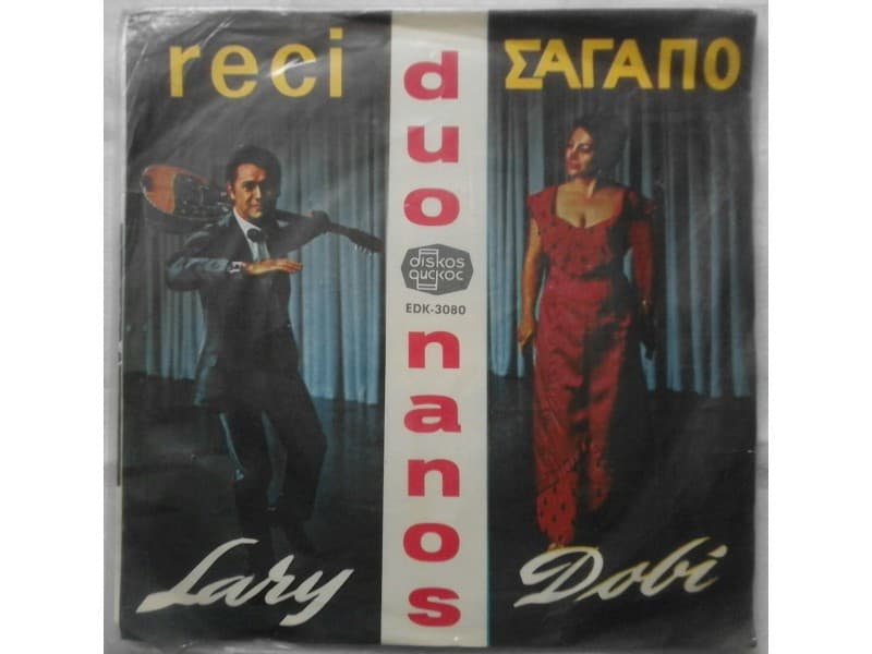 DUO NANOS — RECI SAGAPO