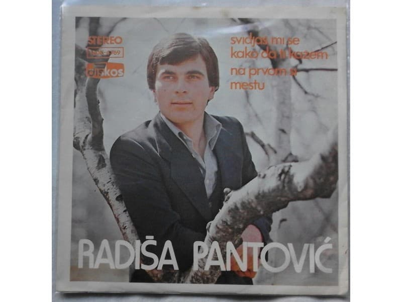 RADISA PANTOVIC — Svidjas mi se kako da ti kazem
