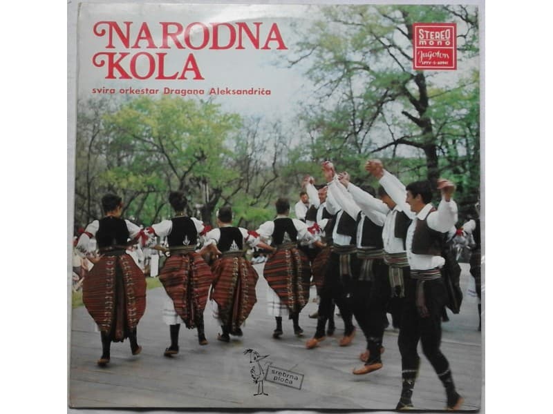 DRAGAN ALEKSANDRIC — NARODNA KOLA