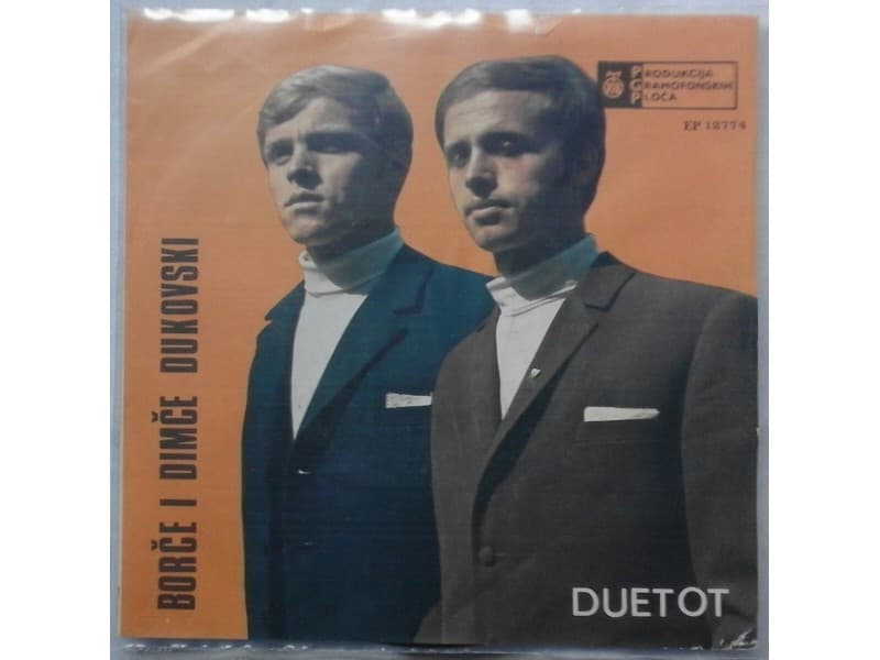 Duetot Borce i Dimce Dukovski — Ej Liljance Velesance