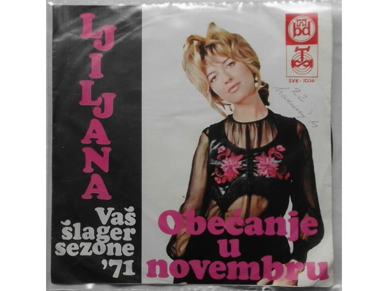 LJILJANA PETROVIC — OBECANJE U NOVEMBRU
