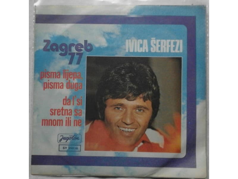 IVICA SERFEZI — PISMA LIJEPA, PISMA DUGA