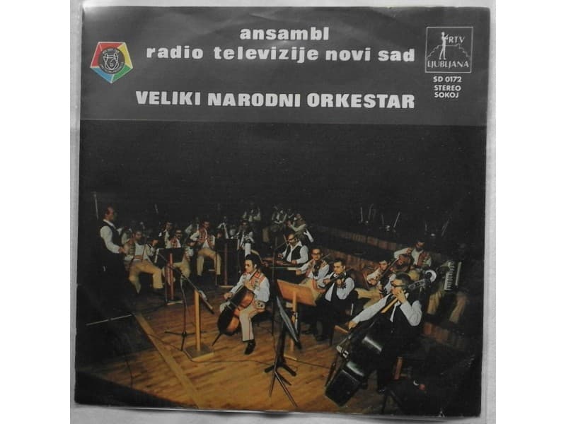 Veliki Narodni Orkestar RTV NS ‎– Hej, Cigányok — —