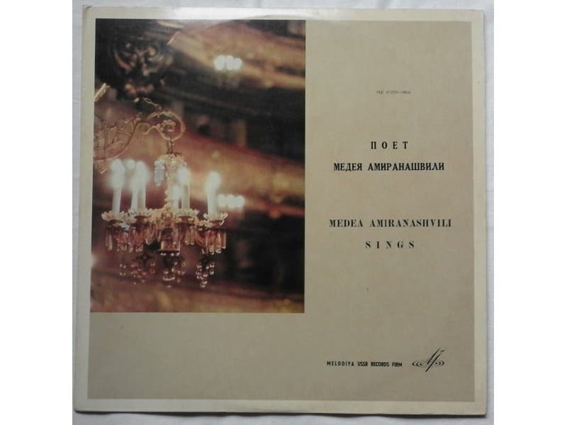 MEDEA AMIRANASHVILI — SINGS