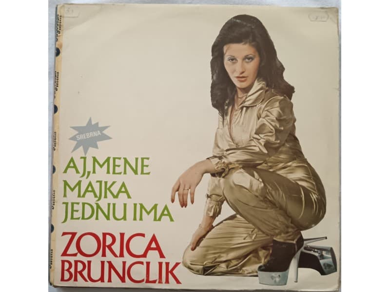 ZORICA BRUNCLIK — Aj, mene majka jednu ima