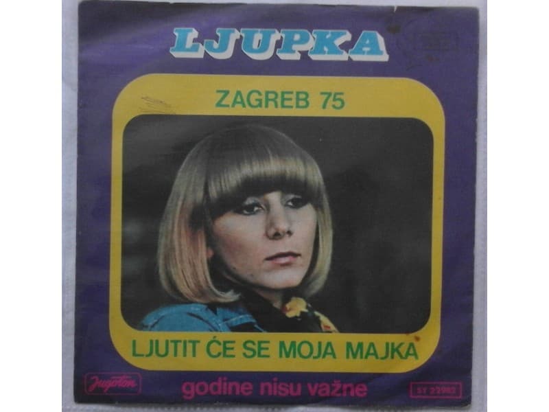 LJUPKA DIMITROVSKA — Ljutit ce se moja majka
