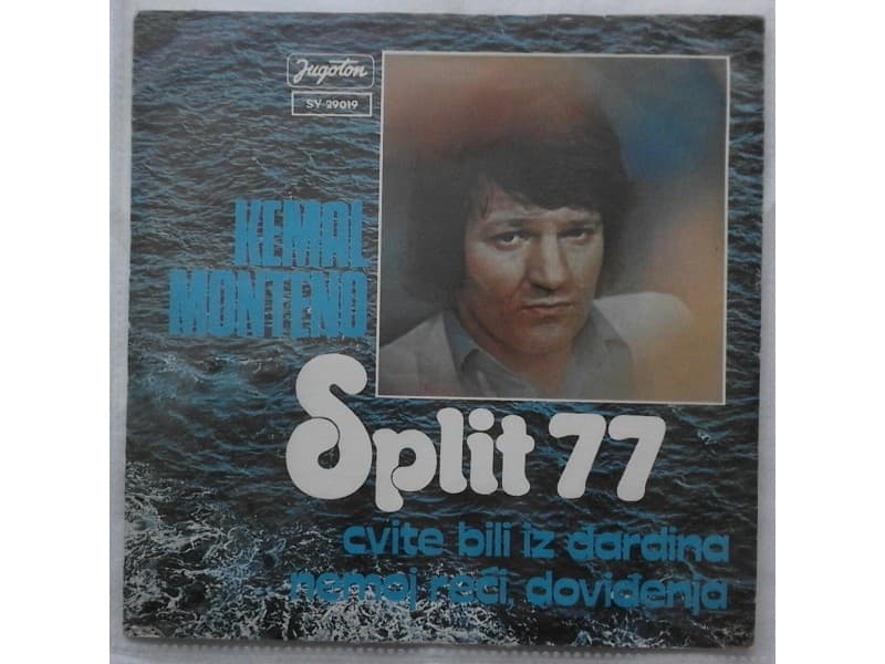 KEMAL MONTENO — CVITE BILI IZ DJARDINA