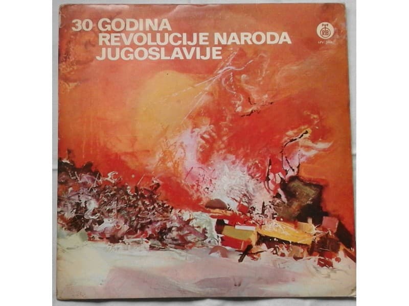Reprezentativni orkestar JNA — 30 god.Revolucije naroda