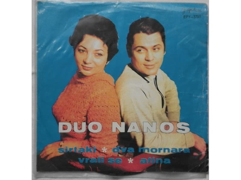 DUO NANOS — SIRTAKI