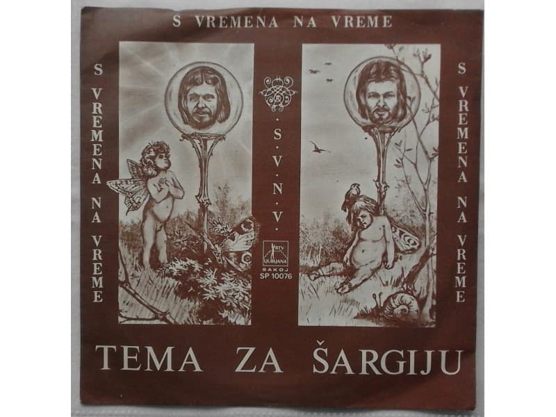 S VREMENE NA VREME — DIXIE BAND