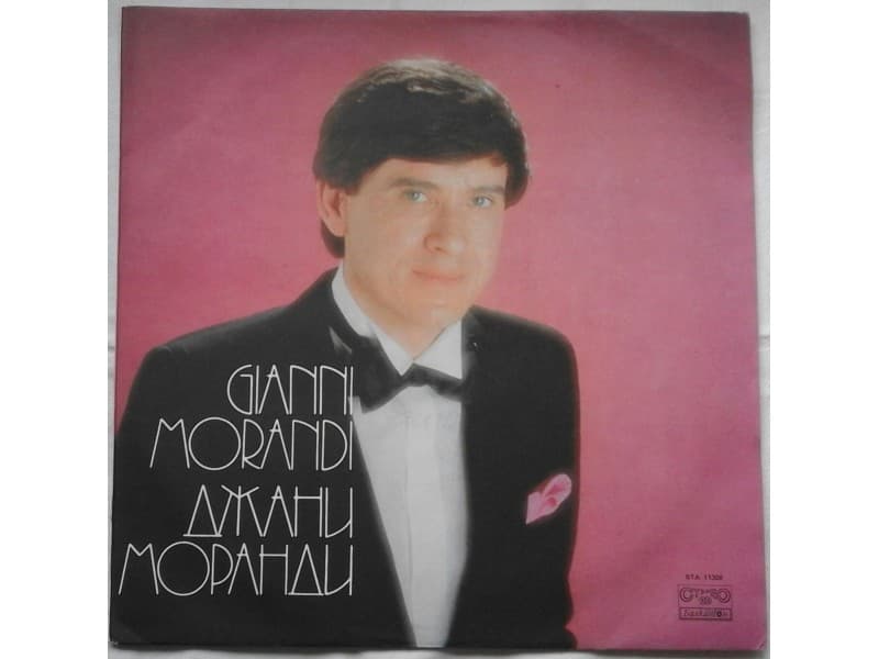 GIANNI MORANDI — Джани Моранди ( Mint )