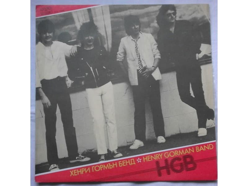 HENRY GORMAN BAND — HGB