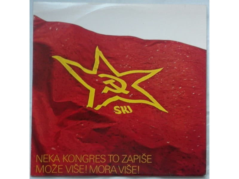 VARIOUS — Neka Kongres to zapise Moze vise! Mora vise