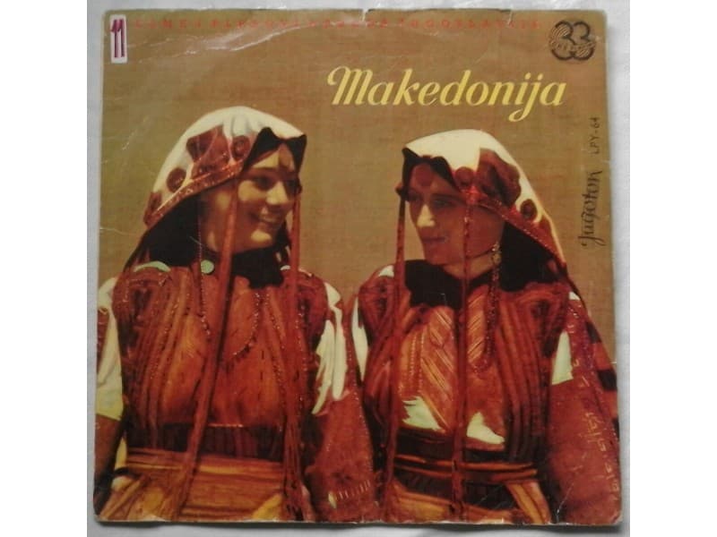 Various — Pesme i plesovi naroda Jugo.- Makedonija