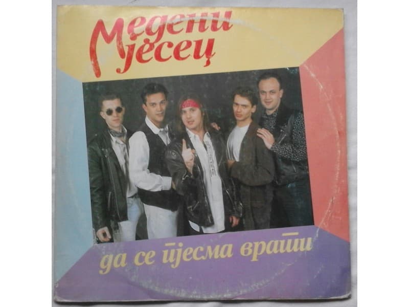 MEDENI MJESEC — DA SE PJESMA VRATI