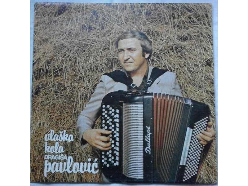 DRAGISA PAVLOVIC — VLASKA KOLA