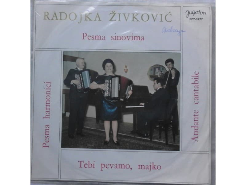 Radojka Zivkovic i Slobodan Zivkovic — Pesma sinovima