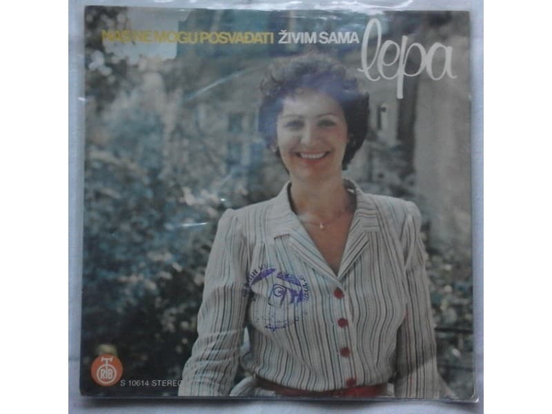 LEPA LUKIC — NAS NE MOGU POSVADJATI