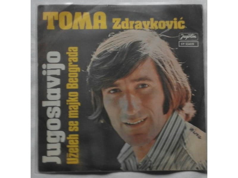 TOMA ZDRAVKOVIC — JUGOSLAVIJO