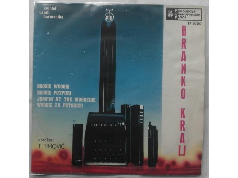 Kvintet Usnih Harmonika Branka Kralja — Boogie woogie