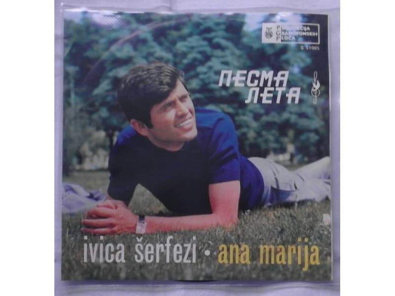 IVICA SERFEZI — ANA MARIJA