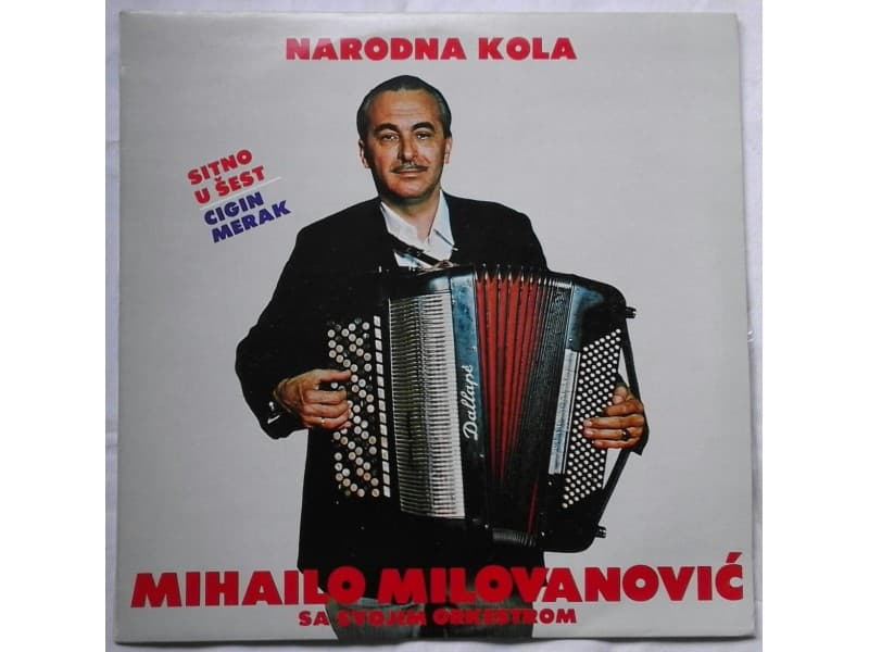 MIHAILO MILOVANOVIC — NARODNA KOLA