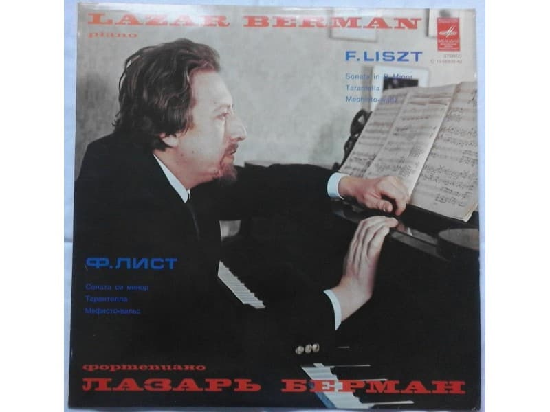 LAZAR BERMAN,FRANZ LISTZ — Berman Plays Listz