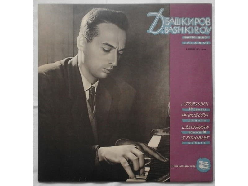Dmitry Bashkirov Piano,L.Beethoven,F.Schubert — Sonate